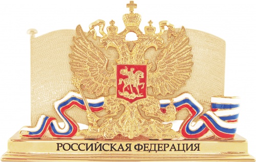 Визитница "Российская Федерация" РС-0844