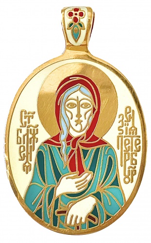 Православный нательный образок "Блаженная Ксения Петербургская" с процветшим крестом ПНО-0620