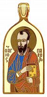 Православный нательный образок "Святой Апостол Павел" ПНО-0616