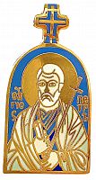 Православный нательный образок "Святой Апостол Петр" ПНО-0617