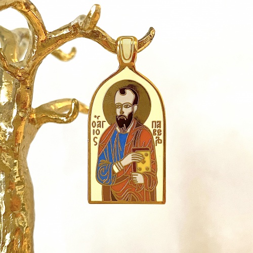Православный нательный образок "Святой Апостол Павел" ПНО-0616 фото 3